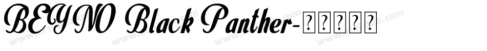 BEYNO Black Panther字体转换